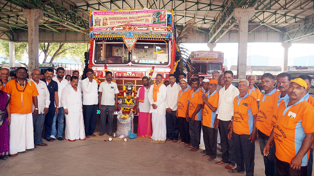2025 Seva